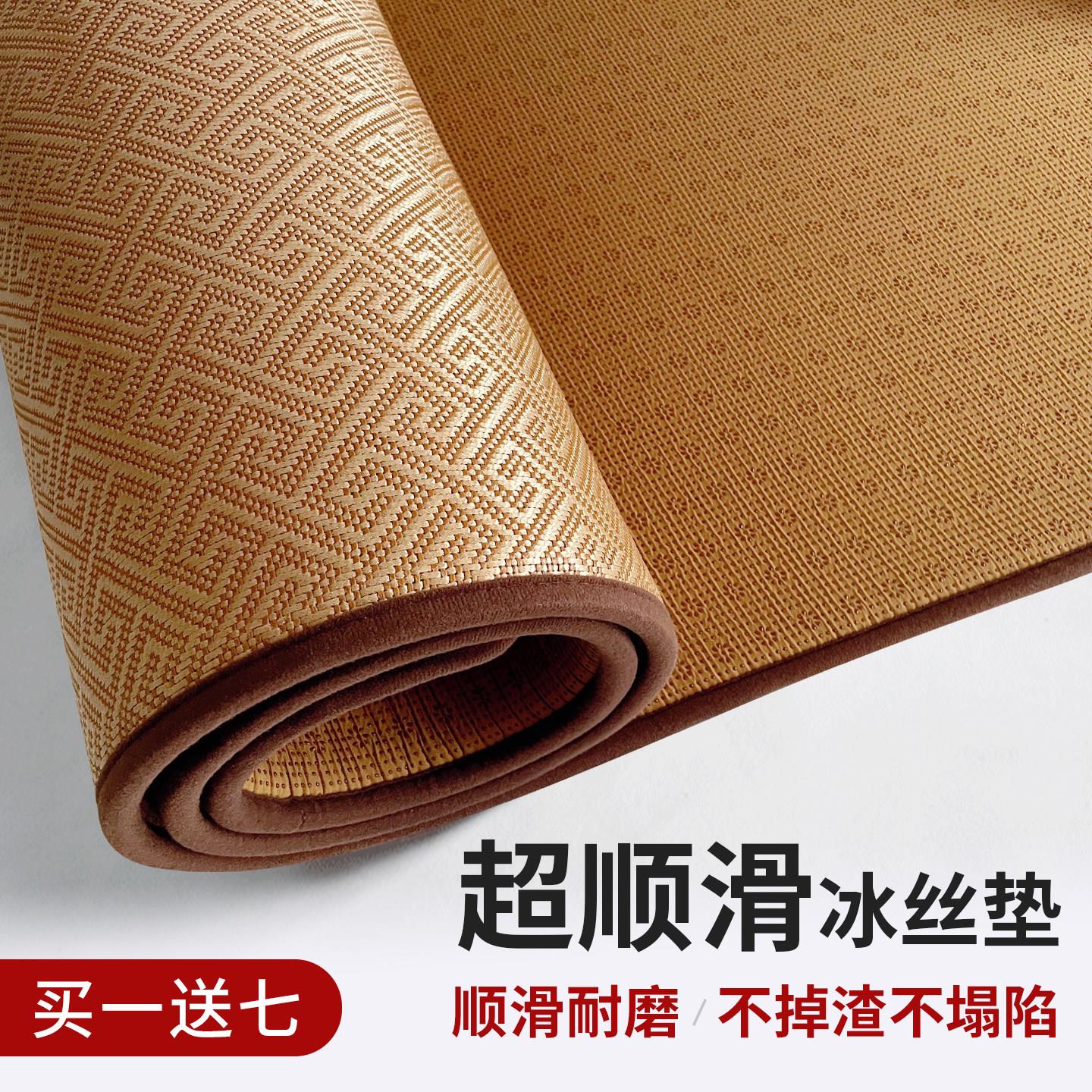 藤席冰丝大垫子拜垫运动专用垫顺滑加厚跪垫家用打坐防滑垫四季款