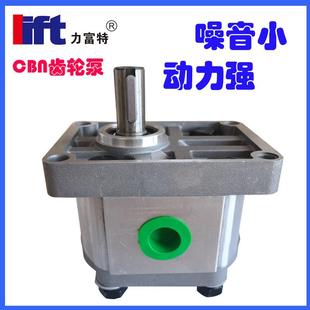 306 320 310 316 325 314 CBN系列齿轮泵304