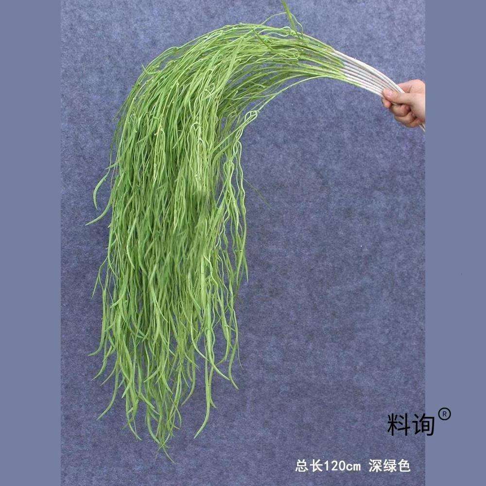 婚礼布置吊米仿真花波浪草 龙须草婚庆背景流苏婚礼堂装饰吊顶花