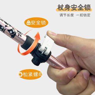 7075铝合金儿童登山杖超轻折叠杖户外便携式卡通伸缩杖爬山徒步杖