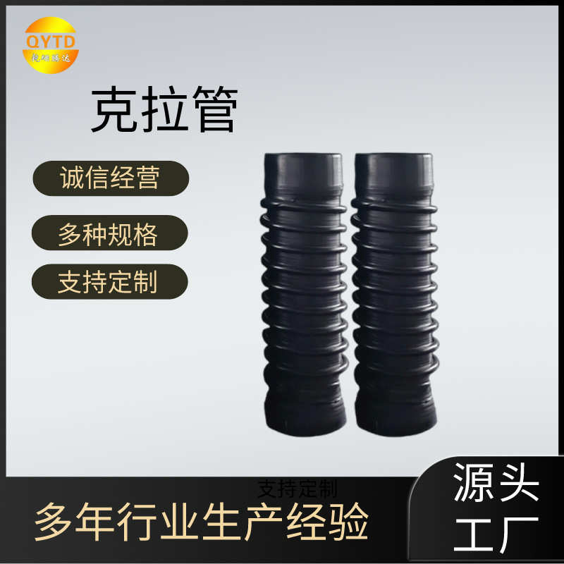 增强波纹管缠绕管电力工程管克拉管e螺旋径大口聚乙烯保护hdpe