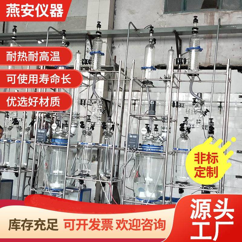 设备精炼蒸馏塔蒸馏器减压蒸馏装置源头厂家品质保障可非标