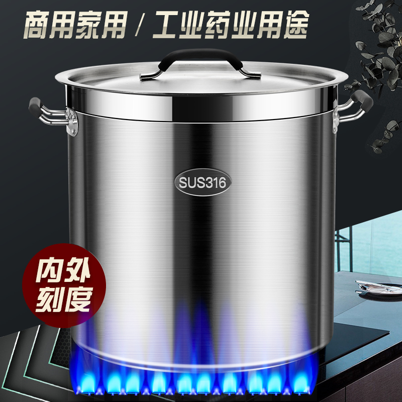 铿锵汤桶316不锈钢桶圆桶带盖商用卤肉桶加厚大容量烧水桶炖汤锅