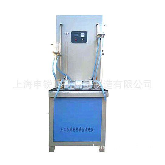 厂家供应SR010土工合成材料垂直渗透性能试验仪（落地式）