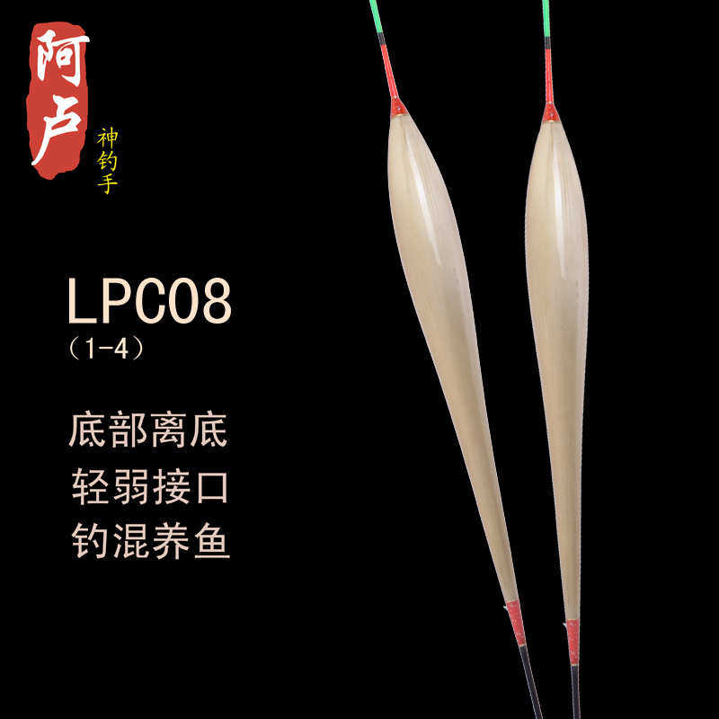 阿卢神钓手浮漂A63黑坑竞技鲫鲤鱼行程离底接口枣核型标高灵敏