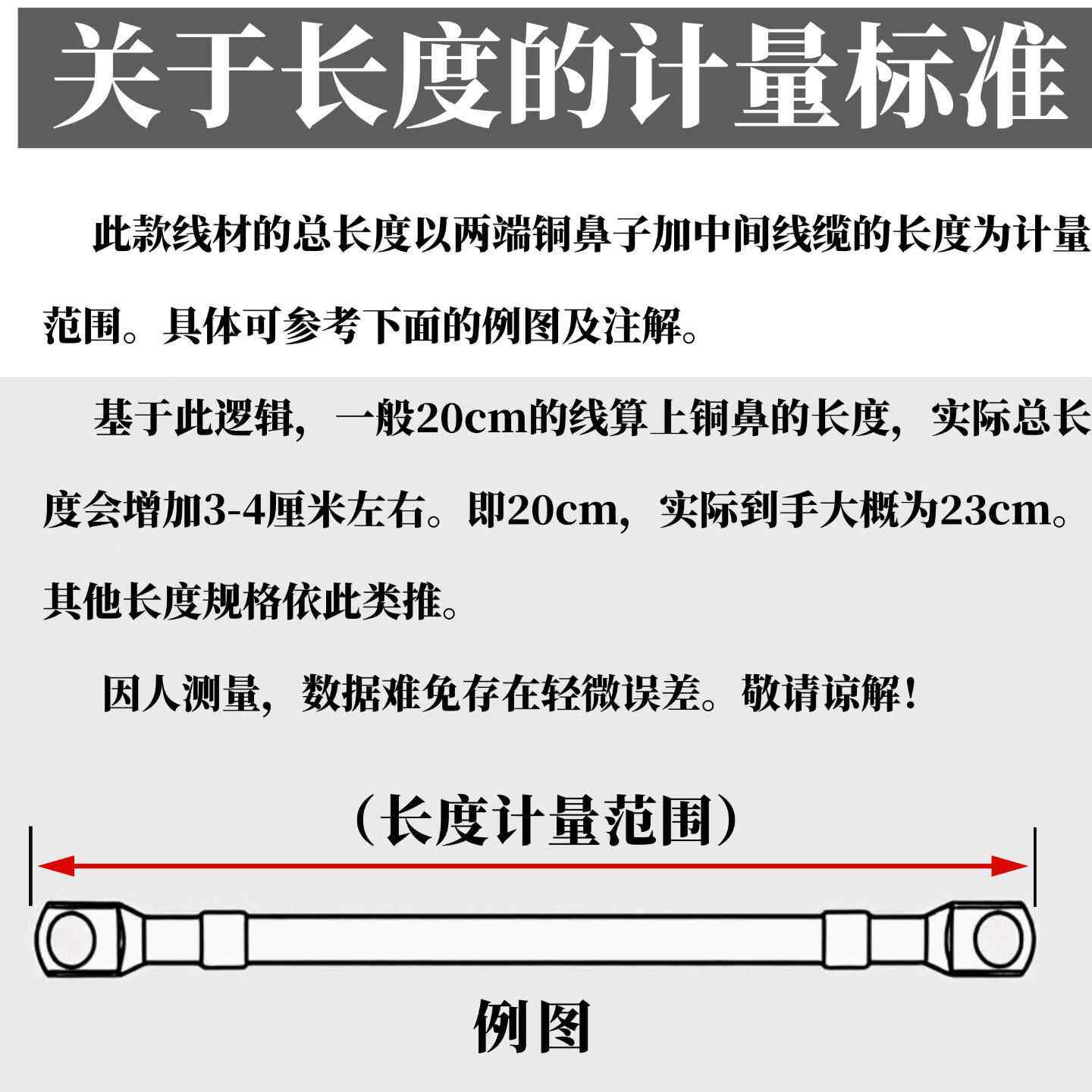 电池连接线UPS蓄电池逆变器连接线10/16/25/35平方汽车电动车线