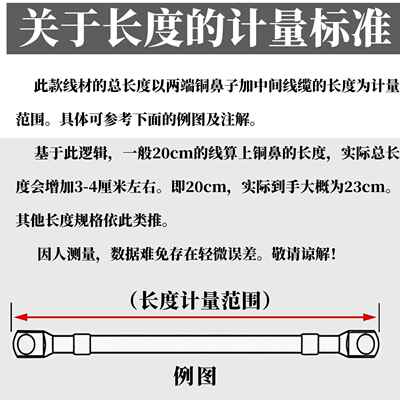 电池连接线UPS蓄电池逆变器连接线10/16/25/35平方汽车电动车线