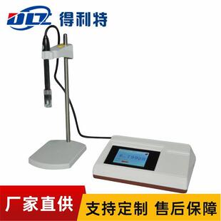 电导率分析仪 得利特B1010 电导率仪 台式