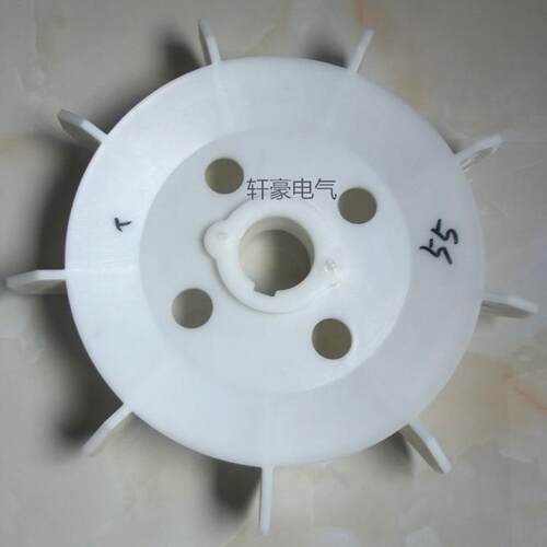 电动机风叶内径55 发动机扇叶 G02-30KW优质电动机风扇