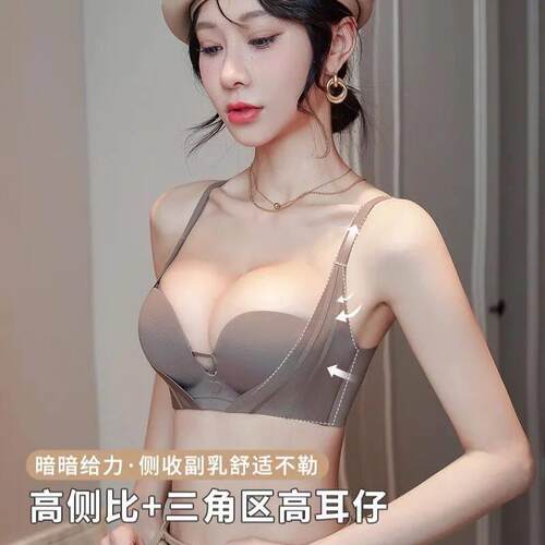 提拉内衣女小胸显大聚拢收副乳防下垂软支撑矫正圆圆胸无痕文胸罩