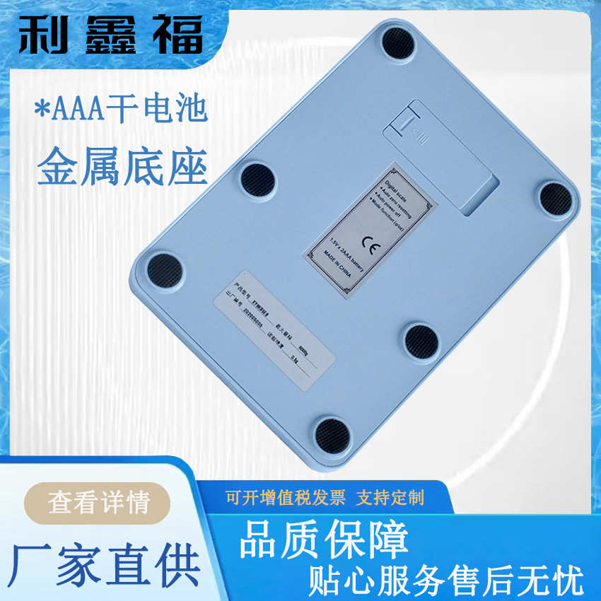 实验室精密电子天平0.1g精度 LCD液晶显示屏 正反两用秤盘天平称