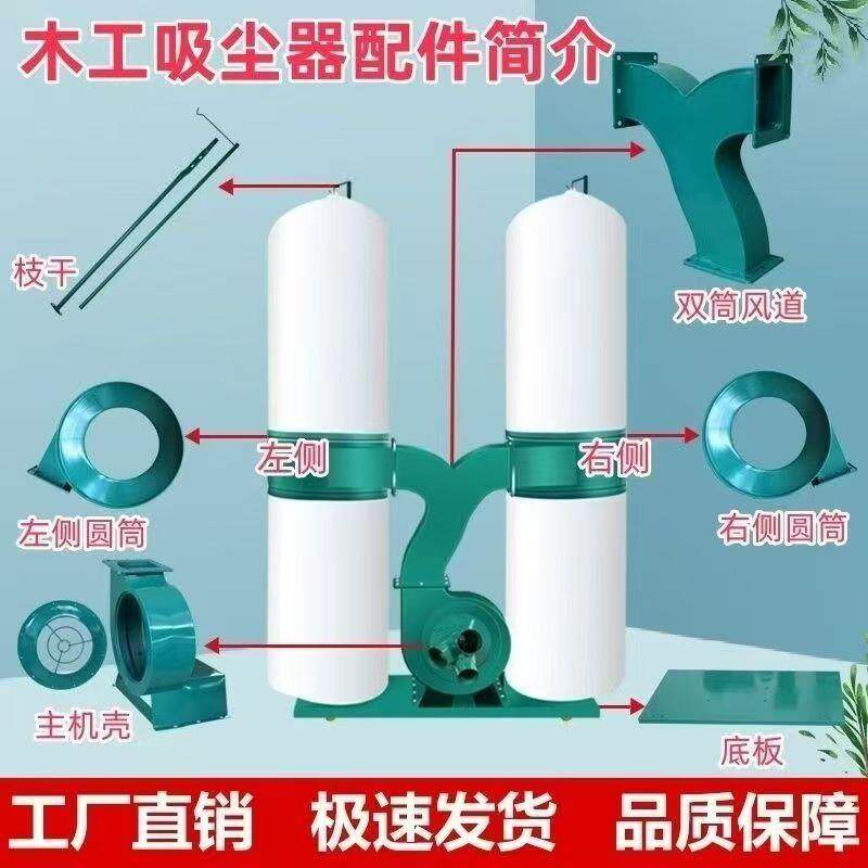 木工专用吸尘器工业除尘器设备大吸力集尘器工厂雕刻机布袋除尘器