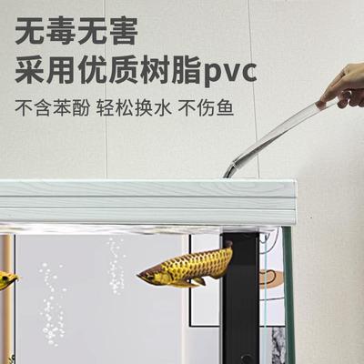 森森鱼缸水管PVC软泵换硅
