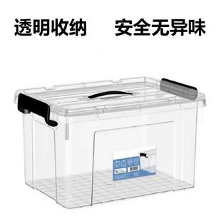 高透明收纳箱塑料储物盒整理箱有盖带手提衣服箱子家用大号加厚