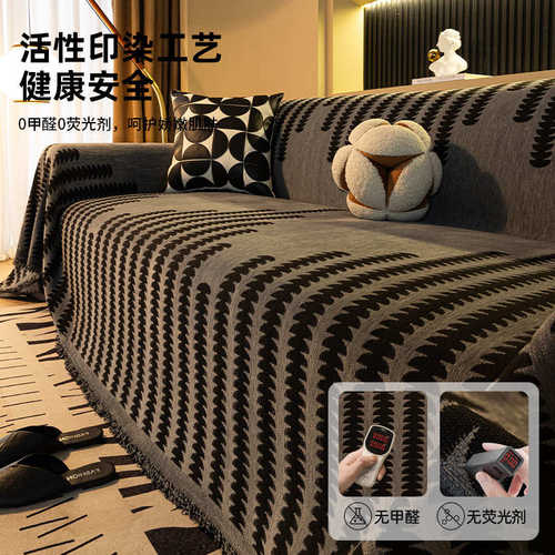 沙发通用简约发套秋冬一沙发感沙发垫沙灰四季片式高级雅致巾盖布