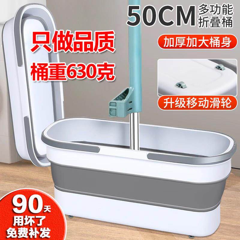 大号折叠拖把桶长方形家用带滑轮涮洗墩布单桶50厘米公分拖地桶盆