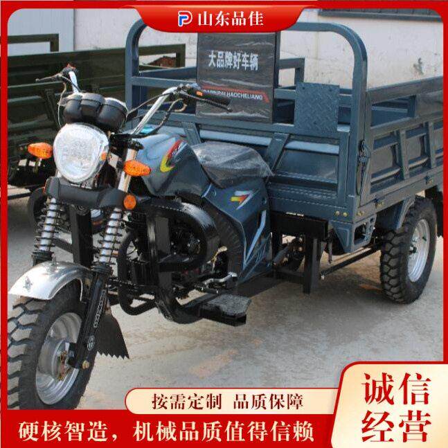 燃油货运自卸翻斗车 工地运输带低速三轮车 拉粮载重汽油摩托车