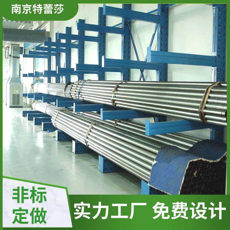 悬臂货架 单面悬臂式货架 双面悬臂式货架 钢材架 重型悬臂式货架