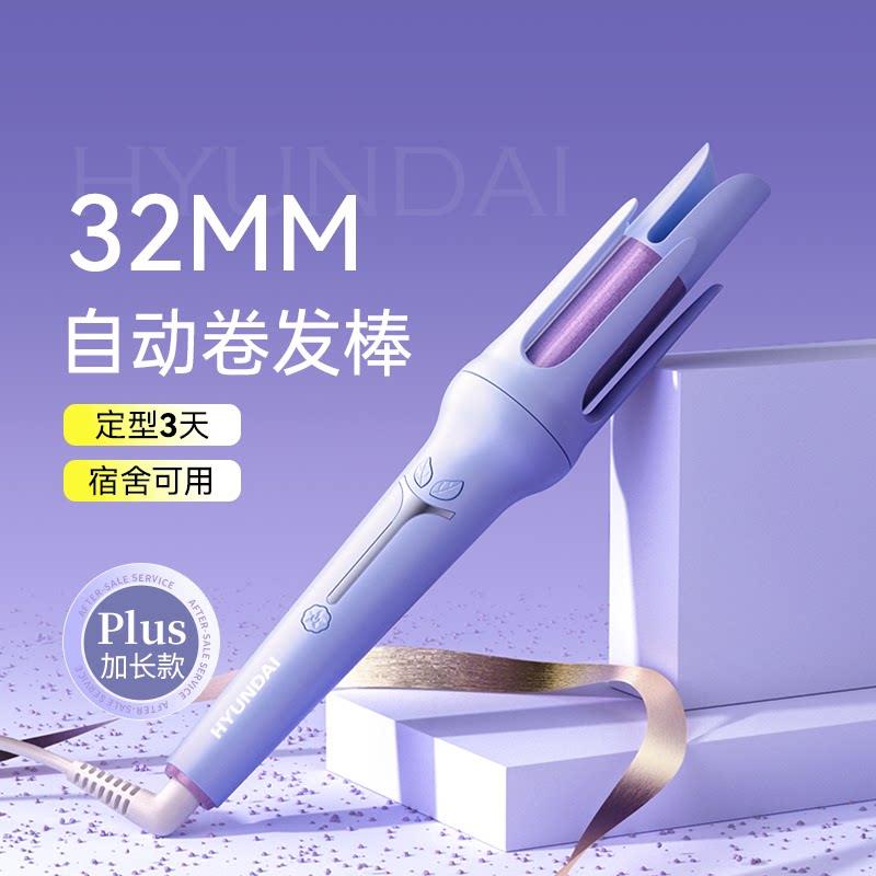全自动卷发棒神器懒人不 易伤发电动宿舍大波浪持久定型32mm大卷