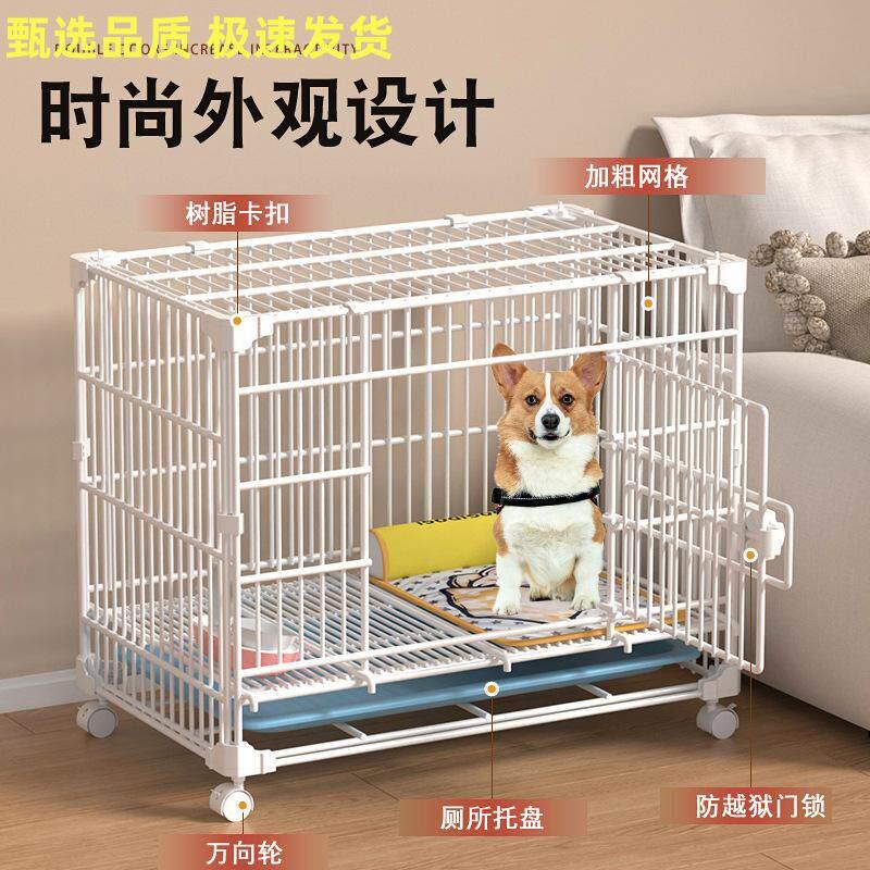 小狗笼子方线卡扣笼家用小狗笼中小型犬狗狗可叠加幼犬狗
