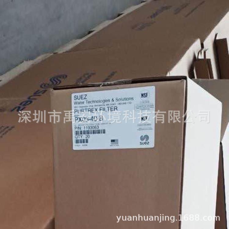 GE滤40寸棉芯PXJCP05-40PP过滤芯PX0-X-40芯P7540滤芯