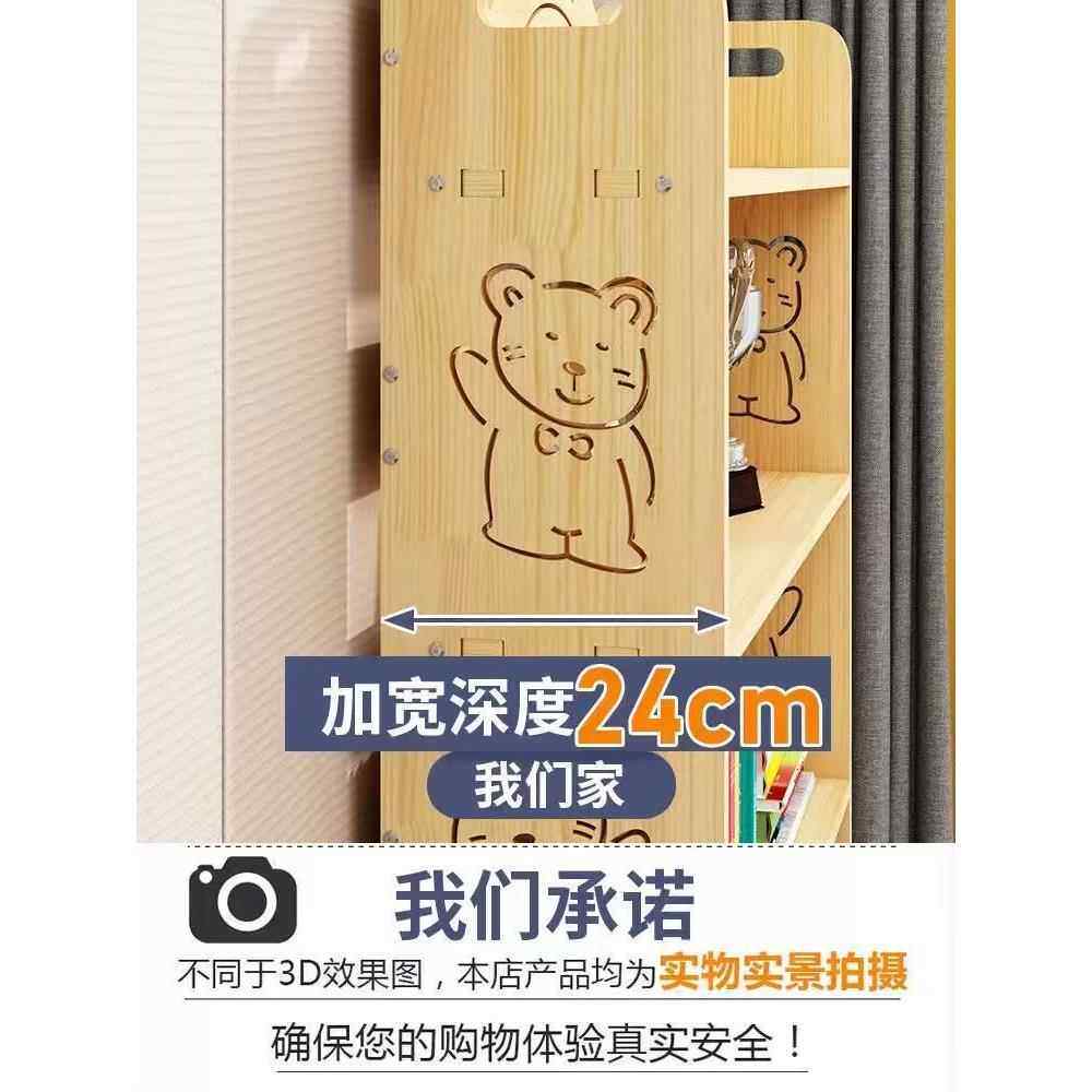 书架儿不占空置间落物架靠墙储物BKL地柜实木书柜多层童学生窄收