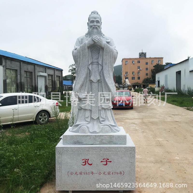 厂家供应汉白石04物雕孔子像古代人雕像校文园化玉广场雕塑摆件