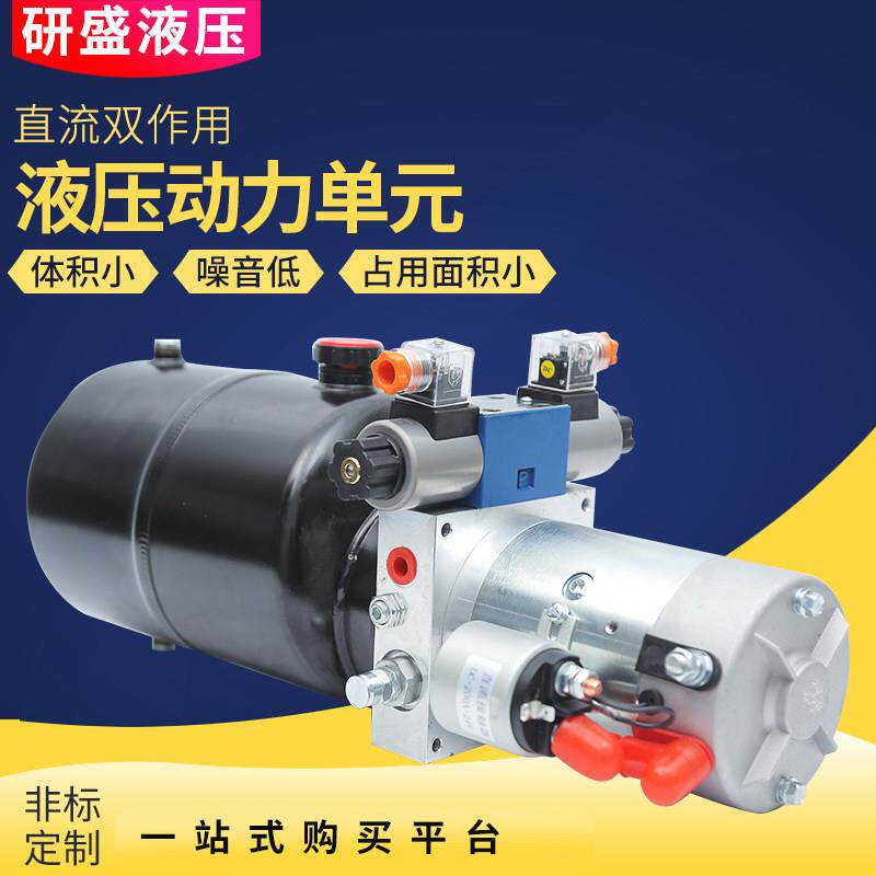 研盛液压系统定制 液压控制系统直流双作用液压动力单元