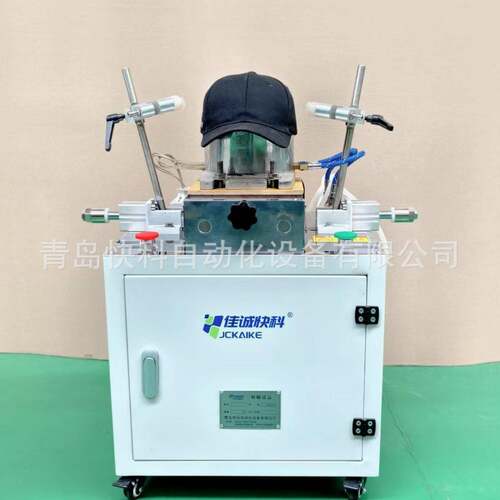 小型简易蒸汽烫帽机帽子内置蒸汽定型机棒球帽整烫机