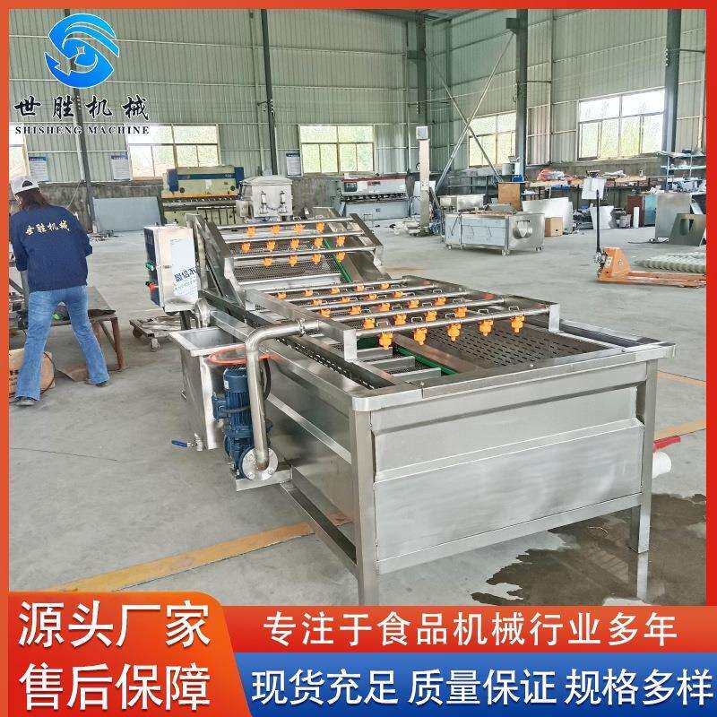 萝卜土豆气泡清洗线鲜姜地瓜鼓泡式清洗设备预制菜果蔬洗菜机