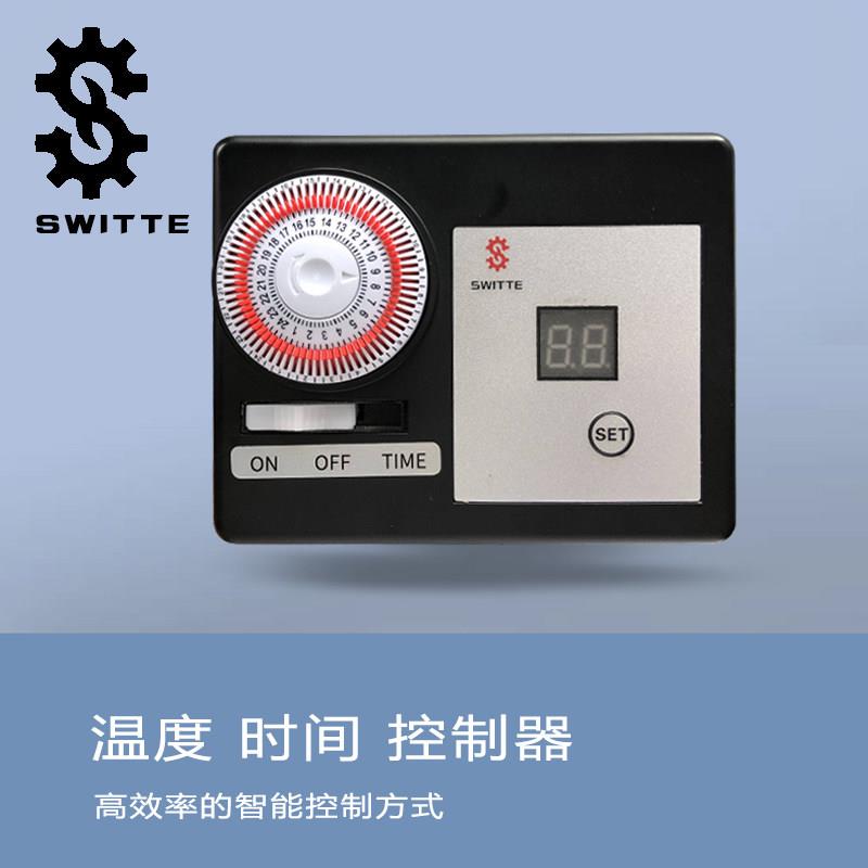 家用循环水泵温度时间双控制器地暖暖气泵定时循环温度控制器