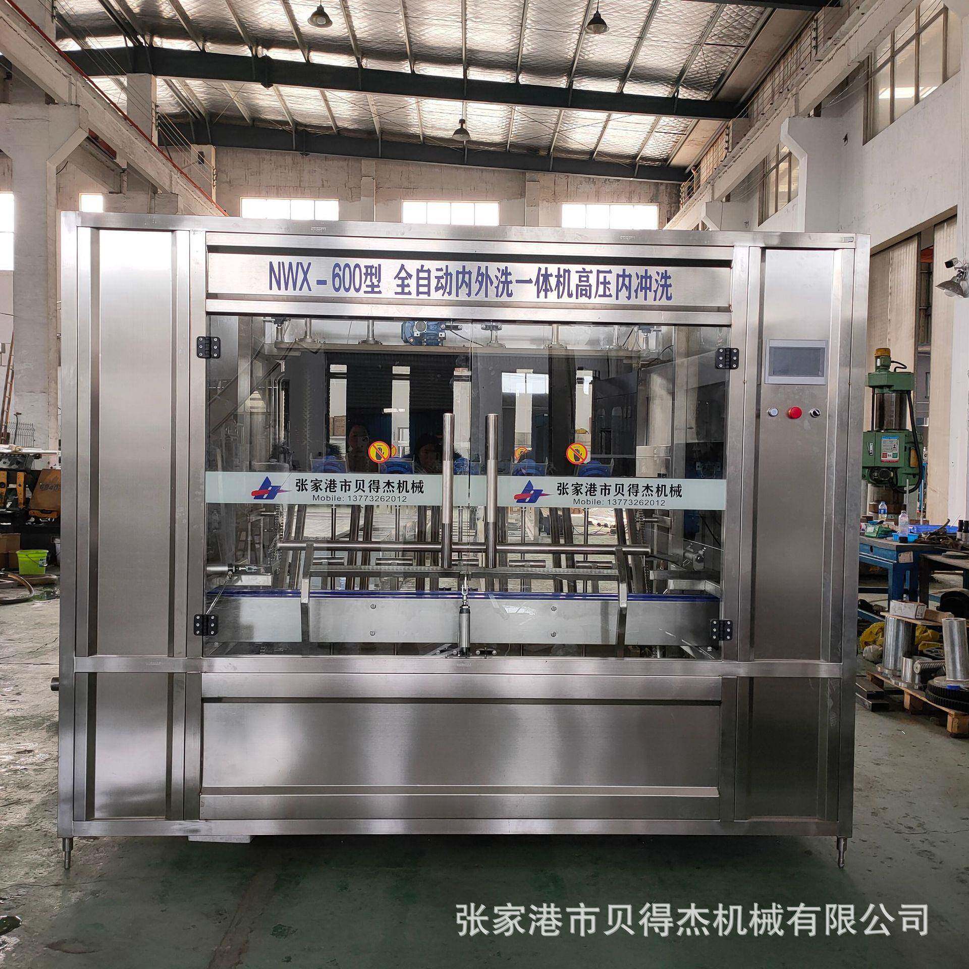 大桶水高压洗桶机厂家3-5加仑桶装纯净水设备全自动循环桶刷桶机