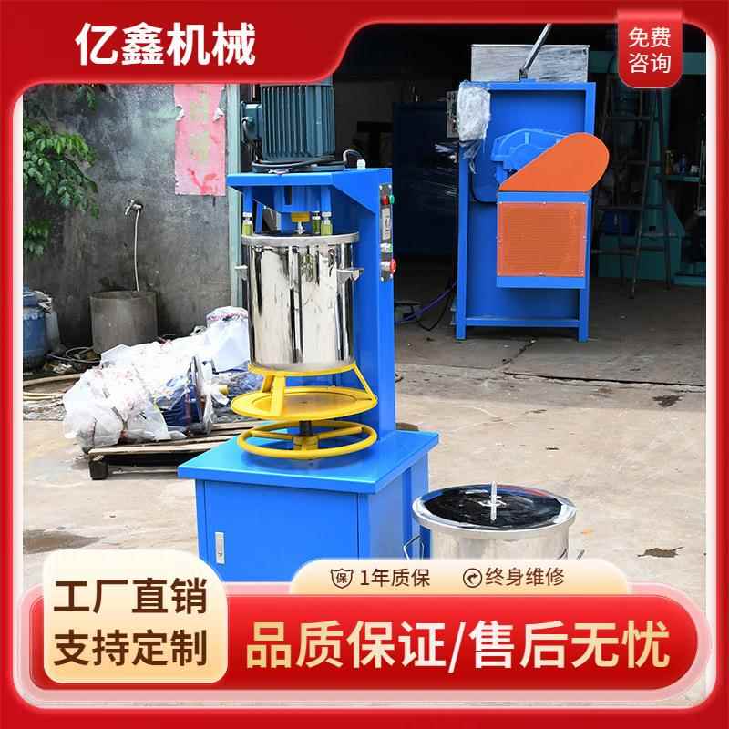 东莞亿鑫色粉打粉机粉末混合机颜料色粉高速搅拌混合