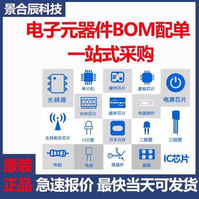 全新原装ADA4898-1YRDZ-R7封装SOIC-8低噪声速双通道运算放大器