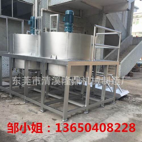 混合液体搅拌桶/洗衣液搅拌桶/不锈钢液体搅拌机/胶水搅拌机厂家