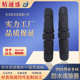 M14 4P防水线汽车防水连接器电缆线接线对接头防水电线接头连接器