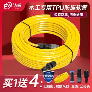 pu气管软管8mm空压机气泵气动木工高压防冻防爆空气软管气带气绳