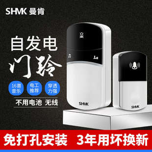 无线门铃家用免插电超远距离叮咚玲提示器自发电遥控一拖二呼叫器
