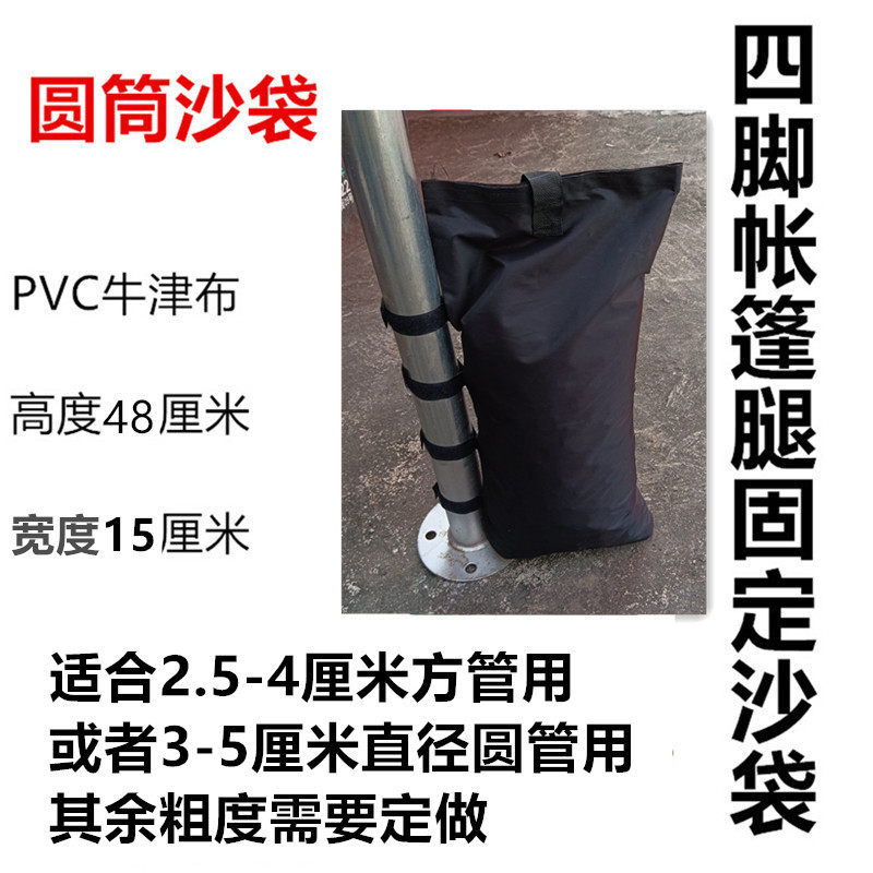 遮阳棚帐篷防风多功能组合工具