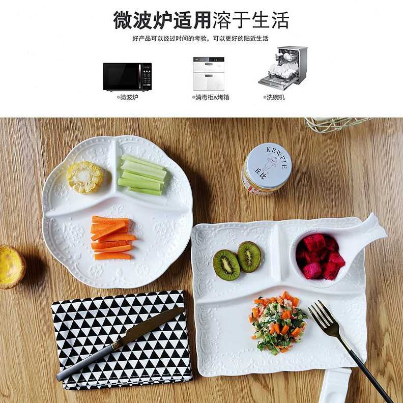 陶瓷西餐盘子儿童牛排盘家用创意分格早餐碟子三格快餐盘分隔菜盘
