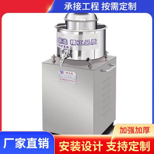 打肉丸机商用不锈钢肉丸打浆机肉丸机绞肉泥机鱼猪牛丸打浆机广州