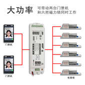 8A门禁专用电源控制器楼宇对讲变压器门禁系统电源盒箱适配器