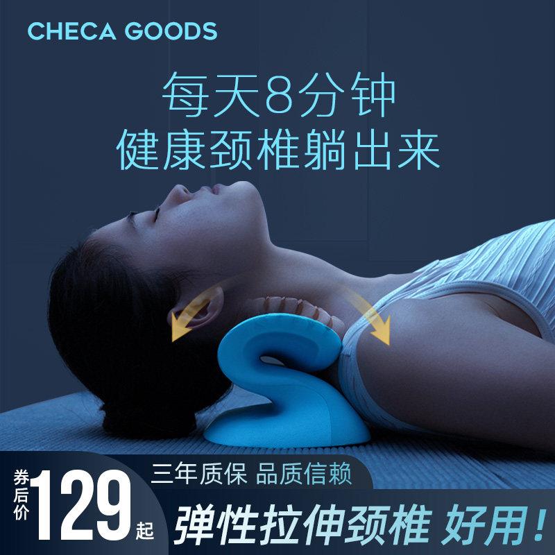 祺加颈椎枕头护颈椎助睡眠非病人记忆颈枕睡觉专用护颈枕枕头枕芯