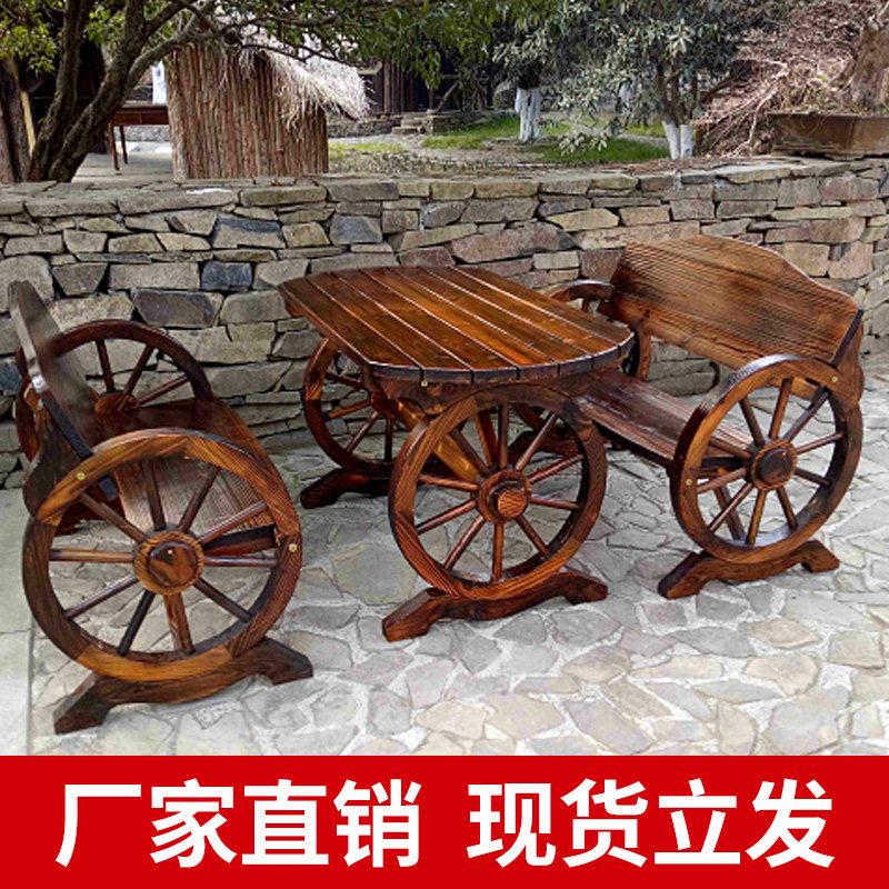 户外防腐木车轮桌椅组合酒吧餐厅阳台室外庭院实木碳化桌椅三件套