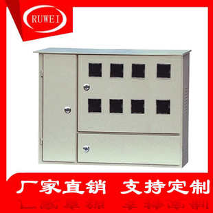 明装电表配电箱防雨防淋加厚钢铁电源盒三相电表箱单相4户电表箱