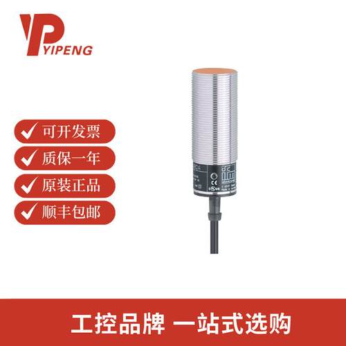易福门II5489电感式接近开关IIA2010-FRKG/PH