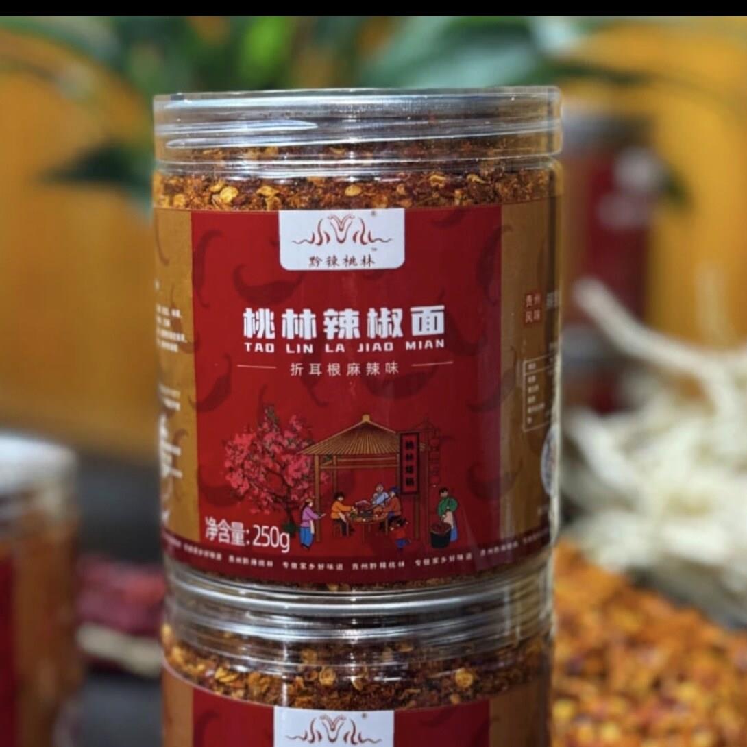 贵州辣椒面桃林辣椒面贵州特色折耳根麻辣贵州辣椒面正宗贵州辣椒