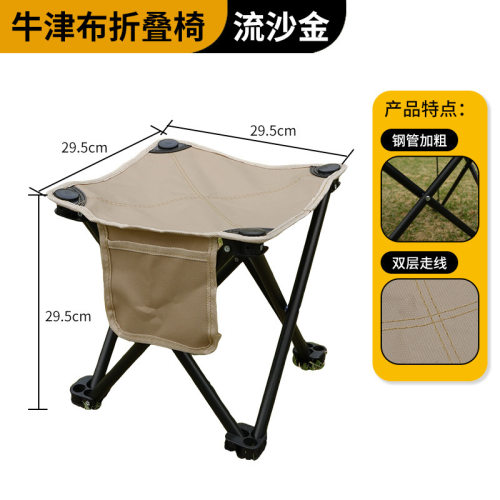 折叠椅折叠椅露营户外桌椅套装