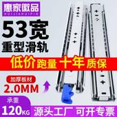 重型滑轨53宽工业承重导轨带锁台房车阻尼缓冲抽屉三节轨滑道轨道