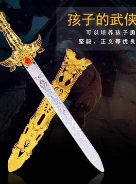大号55cm轩辕剑宝剑玩具刀剑塑料剑带刀鞘软剑身模型兵器男孩礼物
